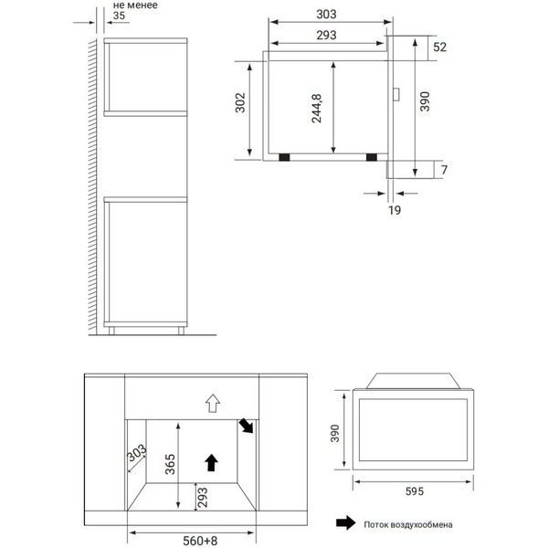 Встраиваемая микроволновая печь WEISSGAUFF HMT-206 Inverter Grill