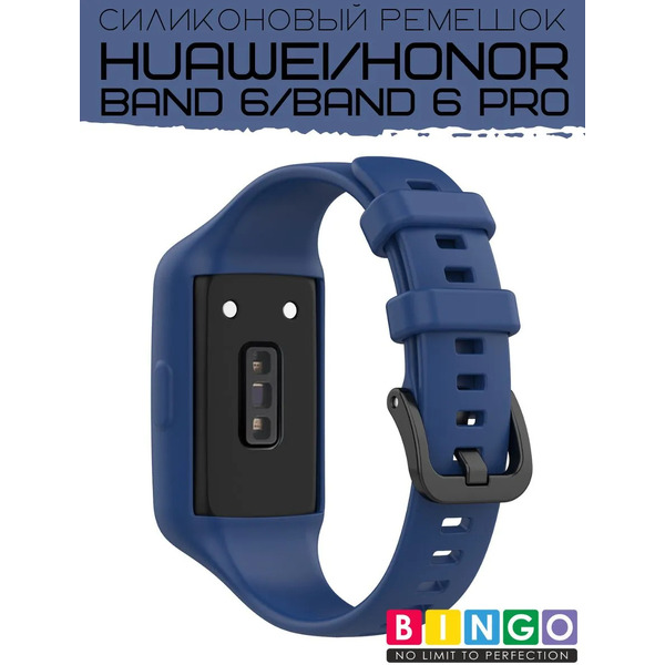 Ремешок для умных часов Bingo Mono Huawei Band 6/6 Pro/7/Honor Band 6/7 (синий)