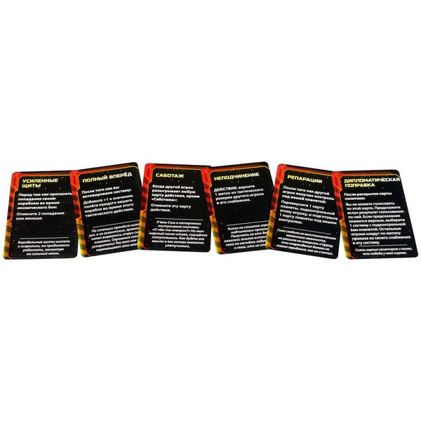 Настольная игра Hobby World Сумерки империи. Четвёртая редакция