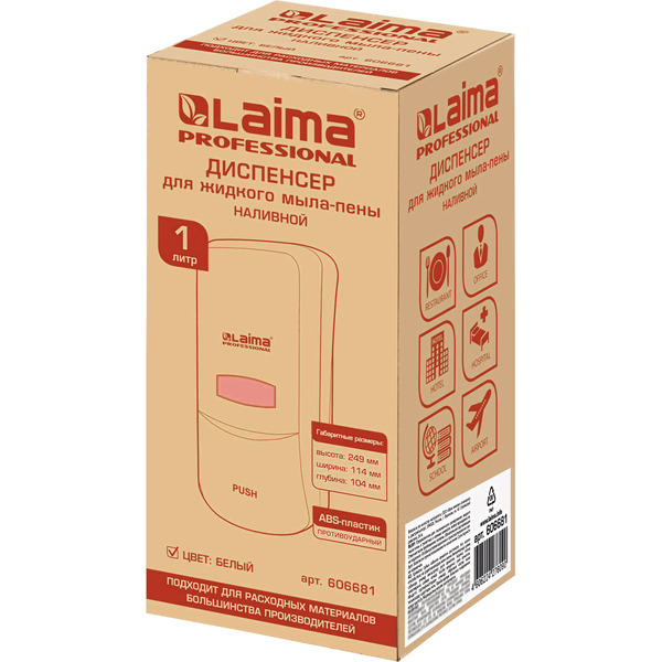 Дозатор для мыла-пены Laima Professional Classic 606681 (белый)