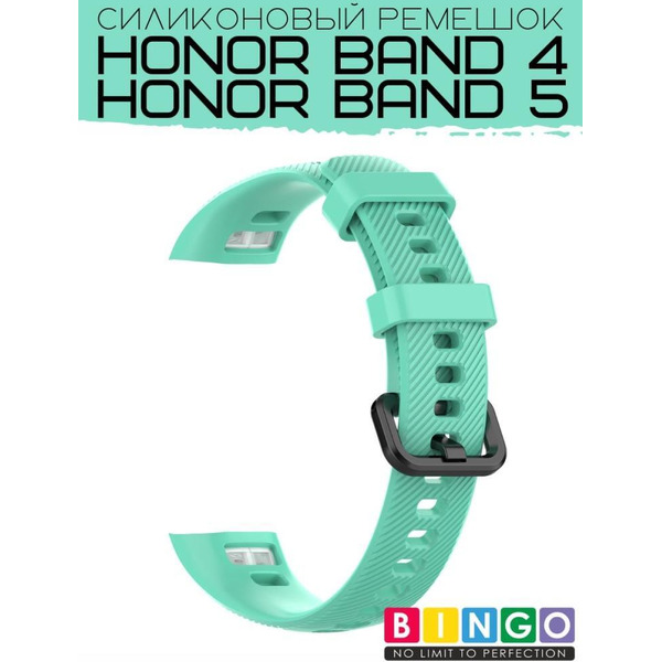 Ремешок Bingo Silicone для HONOR Band 4/5 Мята
