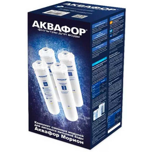 Комплект модулей сменных фильтрующих Аквафор К5-K2-KO-50-К7М (И10324)