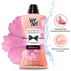 Кондиционер для белья Vernel Supreme Romance 1.2 л