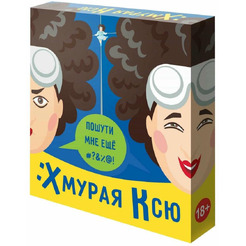 Настольная игра Iplay Хмурая Ксю 0007
