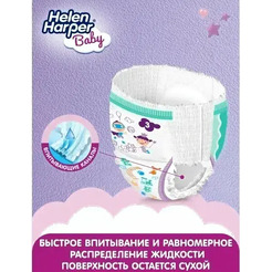 Трусики-подгузники Helen Harper Baby Midi (88 шт)