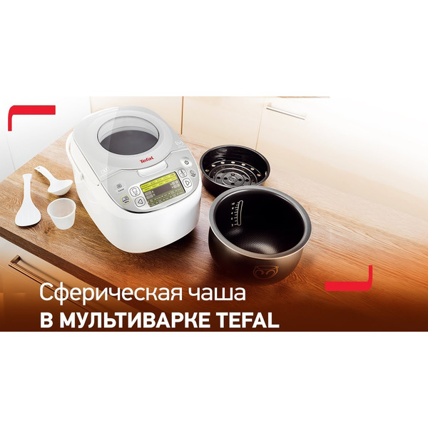 Мультиварка Tefal RK816E32