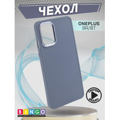 Бампер BINGO Metal для ONEPLUS 9R/8T лавандовый