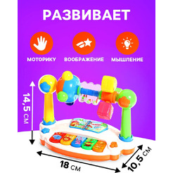 Развивающий игровой набор Zabiaka Веселые игры 10472237