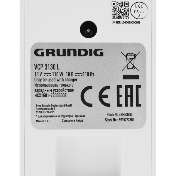 Вертикальный пылесос GRUNDIG VCP 3130 L