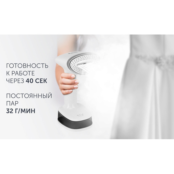 Отпариватель Polaris PGS 1618C Travel