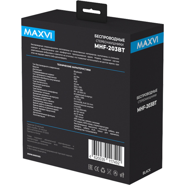 Беспроводные наушники Maxvi MHF-203BT (черные)