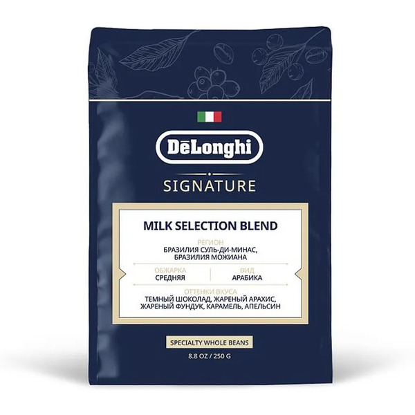 Подарочный набор кофе DeLonghi DLSL113 Gift set (4*250 гр)