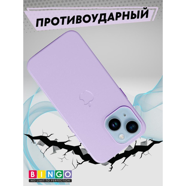 Бампер Bingo Leather Magsafe для APPLE iPhone 16 Лавандовый