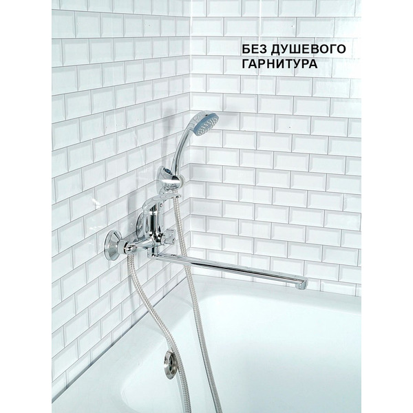 Смеситель Cronwil CD038-22M