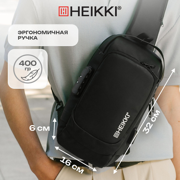 Рюкзак Heikki FEATURE 273900 (черный)