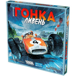 Настольная игра Hobby World Гонка: Ливень 952028