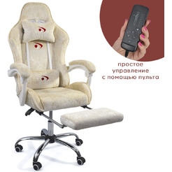 Вибромассажное кресло Calviano Amarone (beige plush)