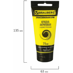 Краски акриловые художественные BRAUBERG ART 191121