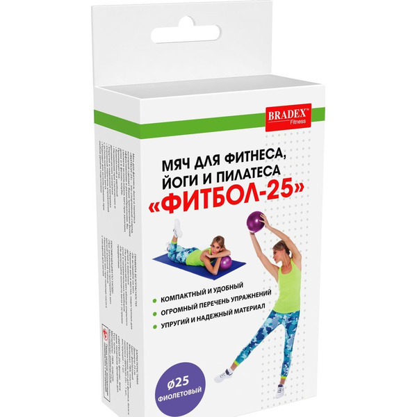 Фитбол Bradex SF 0823