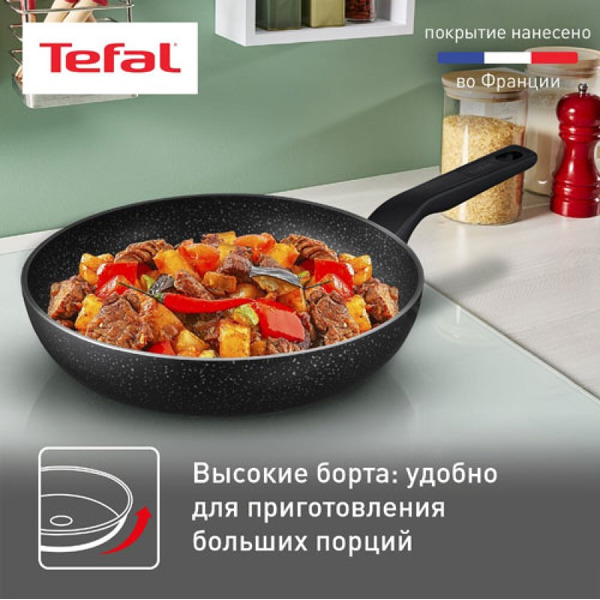 Сковорода Tefal Rock 04235128