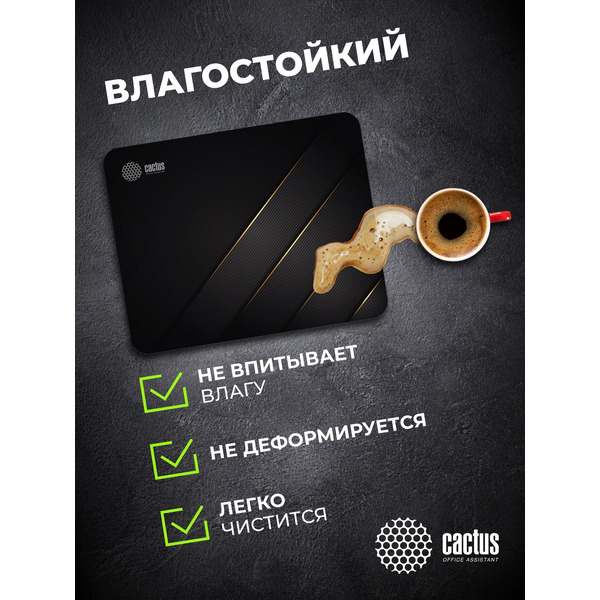 Коврик для мыши Cactus Gold Geometry CS-MPC-P04M