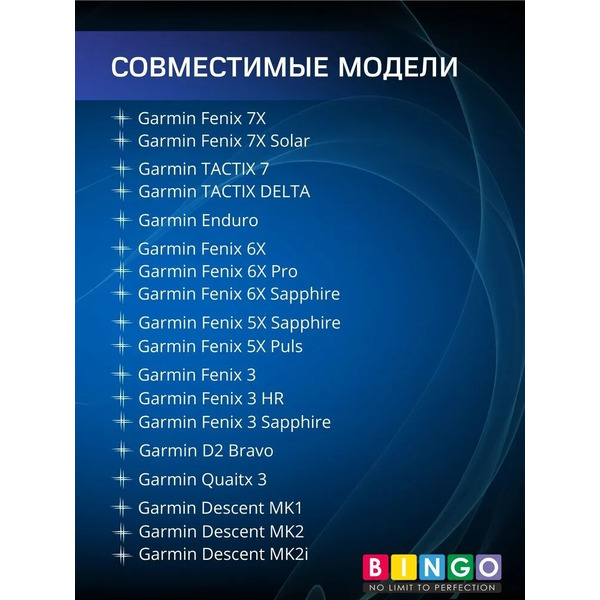 Ремешок Bingo Double Holes для часов 26мм (синий с белым)