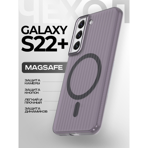 Задняя накладка CASE Translucent Strip Samsung Galaxy S22 Plus, черный
