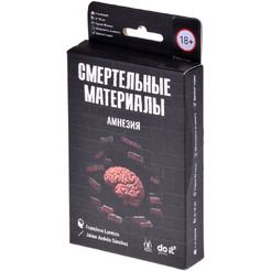 Настольная игра Магеллан Смертельные материалы: Амнезия MAG119895