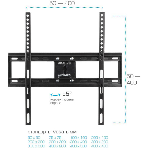 Кронштейн для телевизора Arm Media Cobra-51 (черный)