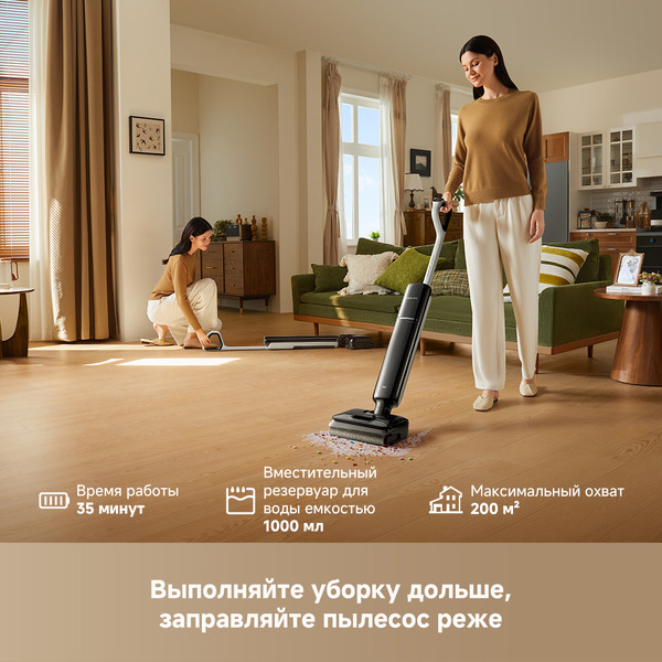 Пылесос Dreame G12 Wet and Dry Vacuum HHR32A