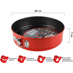 Форма для выпечки Perfecto Linea Chef 16-280604