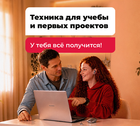 У тебя всё получится!