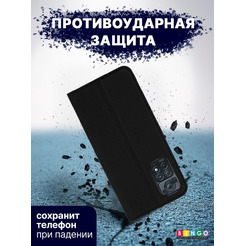 Чехол-книга Bingo Book для XIAOMI Redmi Note 11 Pro/Note 12 Pro 4G Черный