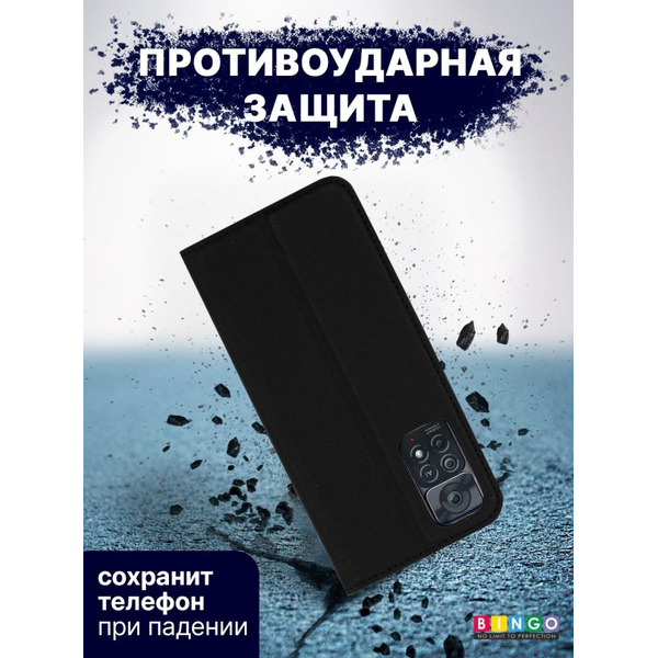Чехол-книга Bingo Book для XIAOMI Redmi Note 11 Pro/Note 12 Pro 4G Черный
