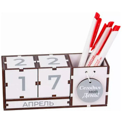 Вечный календарь WOODY Сегодня мой день! 08088