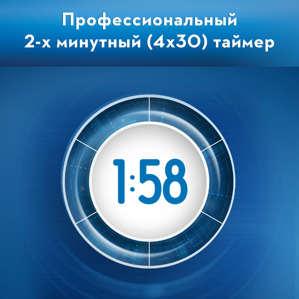 Электрическая зубная щетка Oral-B Vitality Pro D103.413.3 Cross Action Protect X Clean Black 4210201427100 (черный)