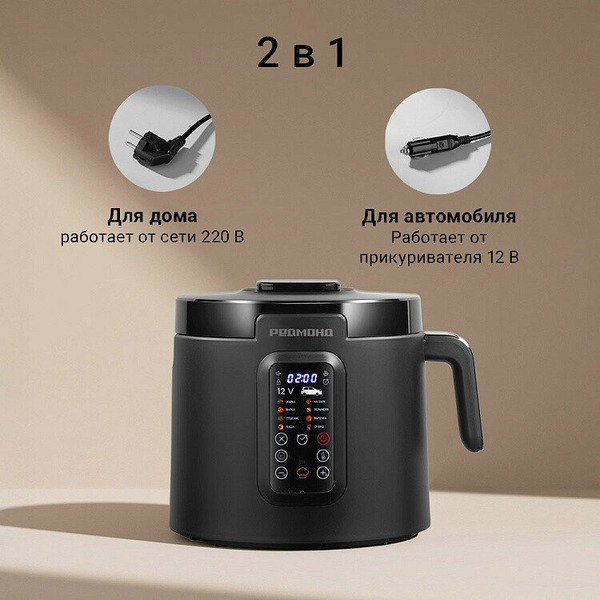 Мультиварка РЕДМОНД MC131 (черный)