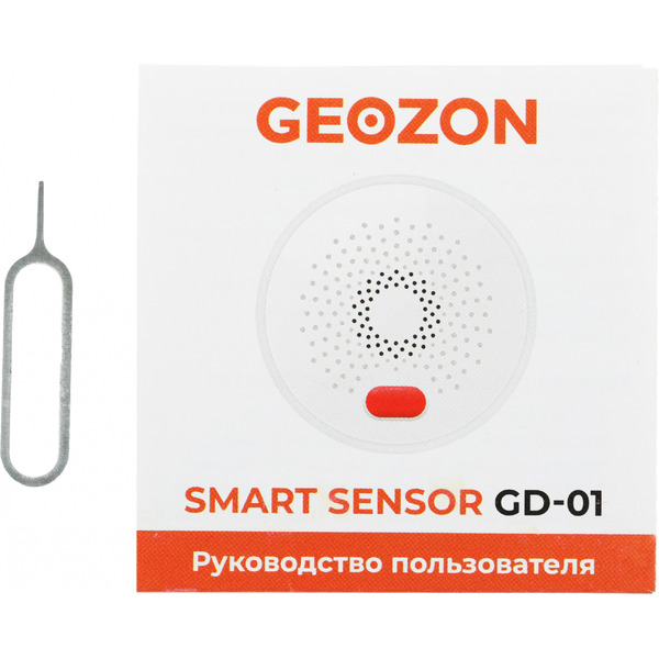 Датчик Geozon GSH-SDG01