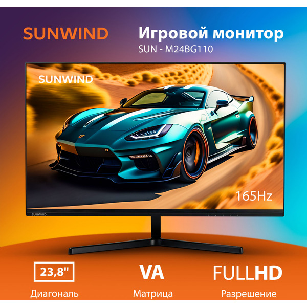 Игровой монитор SunWind SUN-M24BG110