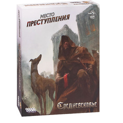 Настольная игра Hobby World Место преступления: Средневековье