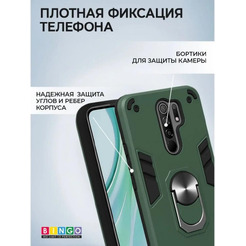 Бампер Bingo Warrior для XIAOMI Redmi 9 Зеленый