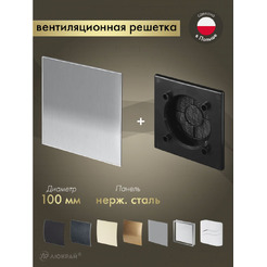 Решетка с панелью Awenta RWO100CZ-PTI100