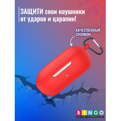 Чехол Bingo Silicone для OnePlus Buds Z2 TWS (красный)