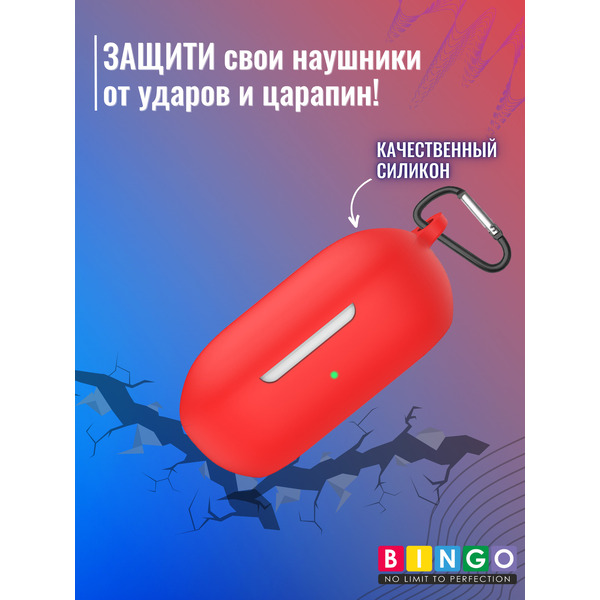Чехол Bingo Silicone для OnePlus Buds Z2 TWS (красный)
