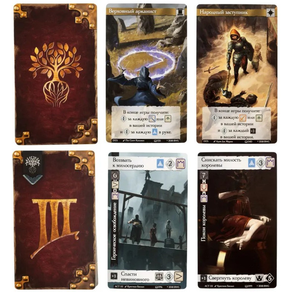 Настольная игра Gaga Games Дорога приключений GG194