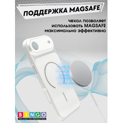 Бампер Bingo AG Magnetic для APPLE iPhone 17 Air Серебристый