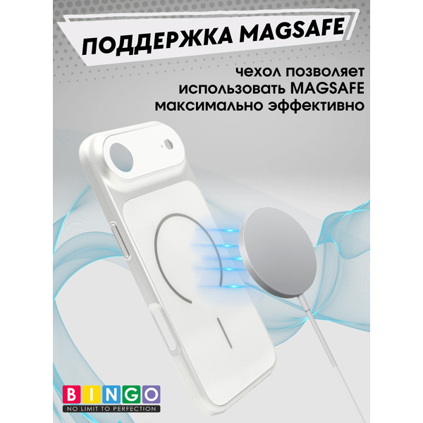 Бампер Bingo AG Magnetic для APPLE iPhone 17 Air Серебристый