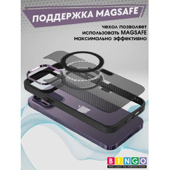 Бампер Bingo Metal Magnetic Carbon для APPLE iPhone 11 Фиолетовый
