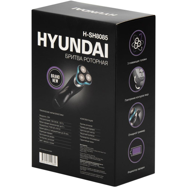 Электробритва Hyundai H-SH8085