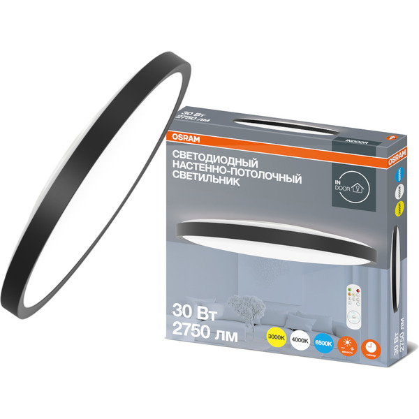 Настенно-потолочный светильник OSRAM CL RCMS 30W840 черный